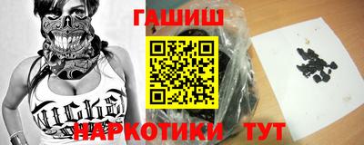 таблы Северобайкальск