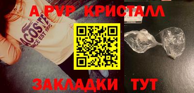 таблы Северобайкальск