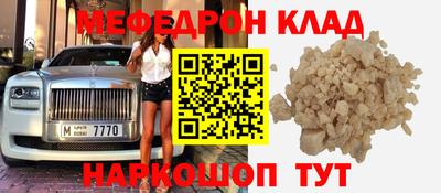таблы Северобайкальск