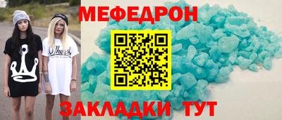дмт Севастополь
