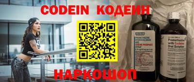таблы Северобайкальск