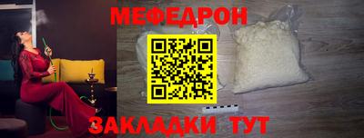 дмт Севастополь