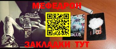 дмт Севастополь