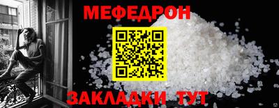 дмт Севастополь