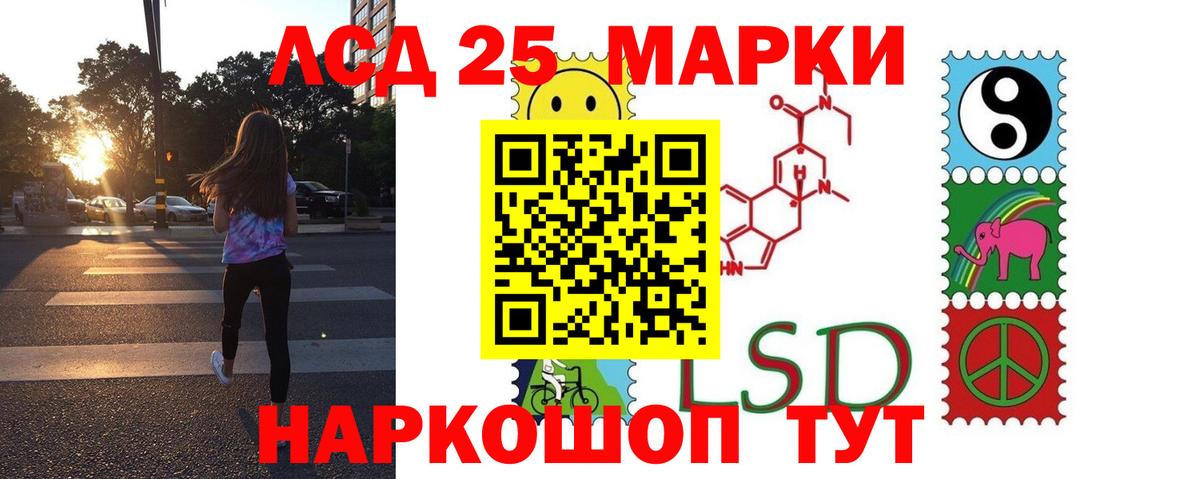 ЛСД экстази кислота  Вход с VPN  Свободный 