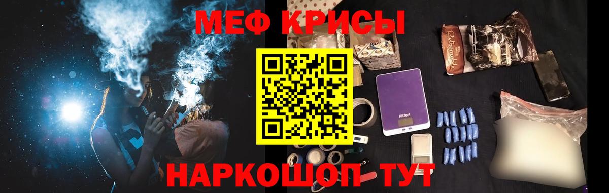 МЕФ  Свободный