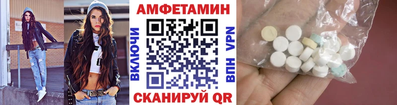 МЕТАМФЕТАМИН пудра  Свободный 