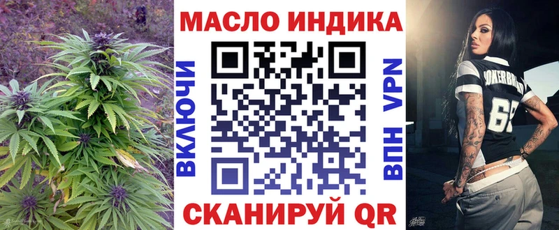 блэк спрут зеркало  закладка  Свободный  ТГК гашишное масло 