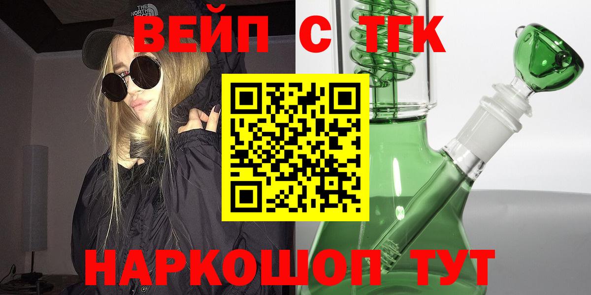 Дистиллят ТГК Wax Свободный