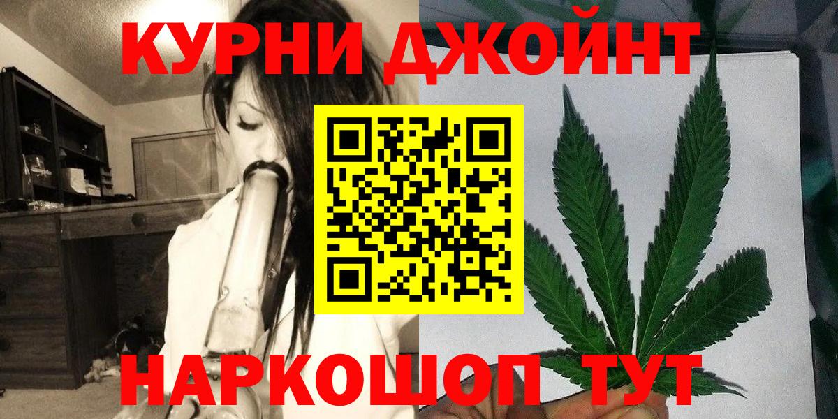 Канабис план Свободный